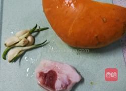 〔正月十五闹元宵〕肉末蒜蓉蒸南瓜的做法图解1
