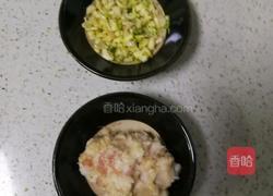 〔正月十五闹元宵〕肉末蒜蓉蒸南瓜的做法图解3