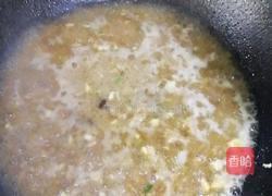 〔正月十五闹元宵〕肉末蒜蓉蒸南瓜的做法图解4