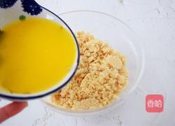 【正月十五闹元宵】萌猪花生流沙汤圆的做法图解9