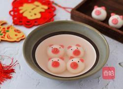 【正月十五闹元宵】萌猪花生流沙汤圆的做法图解24