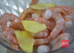 【正月十五闹元宵】宫灯虾球的做法图解1