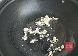 鱼香杏鲍菇的做法图解6