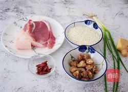 【正月十五闹元宵】香菇猪肉糯米丸子的做法图解1