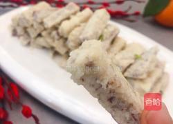 正月十五闹元宵－潮汕反沙芋头的做法图解12