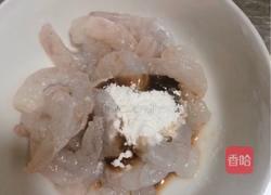 虾仁炒瓜（正月十五闹元宵）的做法图解2