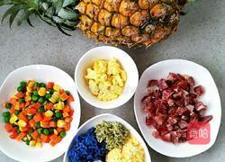 腊肠菠萝炒饭的做法图解1