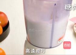 奶香山药汁的做法图解8