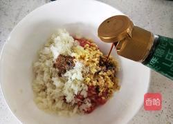  圆葱羊肉水饺的做法图解10