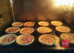 ［正月十五闹元宵］水果蛋挞的做法图解9