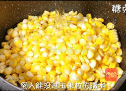 牛奶玉米汁的做法图解4