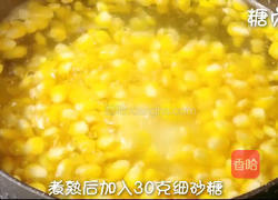 牛奶玉米汁的做法图解5