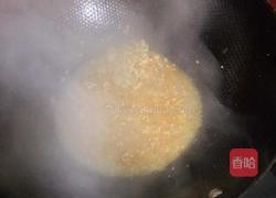 翡翠莲花的做法图解5