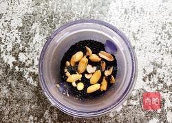 黑芝麻汤圆的做法图解3