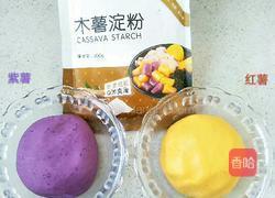 椰汁水果芋圆的做法图解1