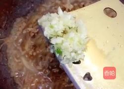 (正月十五闹元宵)肉末炒粉丝的做法图解12