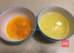 Oz Cow奶粉原味蛋挞的做法图解1