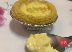 Oz Cow奶粉原味蛋挞的做法图解10