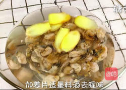 宝宝辅食系列~牡蛎粉的做法图解2
