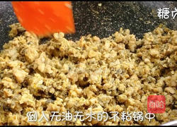 宝宝辅食系列~牡蛎粉的做法图解6