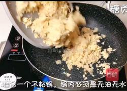 宝宝辅食系列～虾皮粉的做法图解5