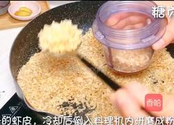 宝宝辅食系列~虾皮粉的做法图解8