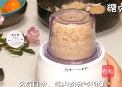 宝宝辅食系列~虾皮粉的做法图解9