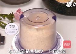 宝宝辅食系列~虾皮粉的做法图解10