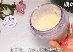 宝宝辅食系列~虾皮粉的做法图解11