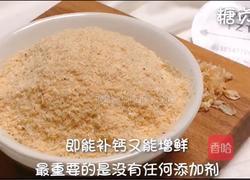 宝宝辅食系列~虾皮粉的做法图解12