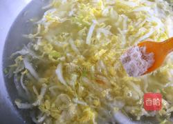 白菜鸡蛋汤面的做法图解6