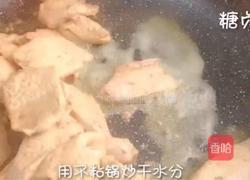 宝宝辅食系列～猪肝粉的做法图解5