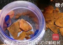 宝宝辅食系列～猪肝粉的做法图解6