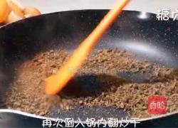 宝宝辅食系列～猪肝粉的做法图解7