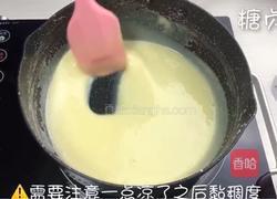 自制宝宝炼乳的做法图解7