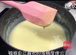 自制宝宝炼乳的做法图解8