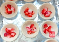 草莓蛋挞的做法图解4