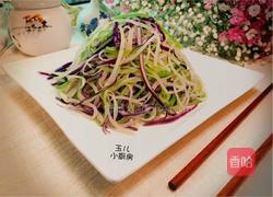 三色素的做法图解13