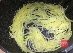 三色素的做法图解8