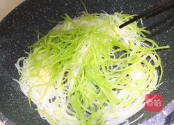 三色素的做法图解9