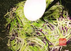 三色素的做法图解11