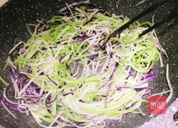 三色素的做法图解12