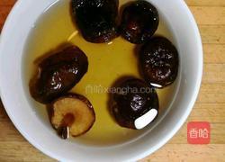 香菇鸡肉粥的做法图解1