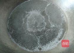 水狗乸（方言）的做法图解4