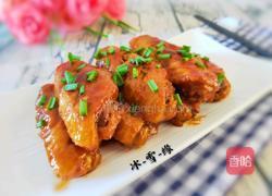 红烧鸡翅的做法图解10