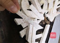 反沙（拔丝）香芋的做法图解1