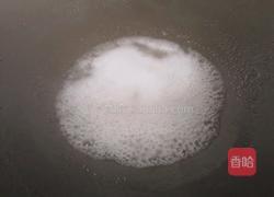 反沙（拔丝）香芋的做法图解6