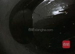 香酥花生的做法图解3