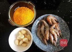 避风塘炒虾的做法图解1