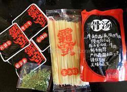 香辣牛肉米粉的做法图解1